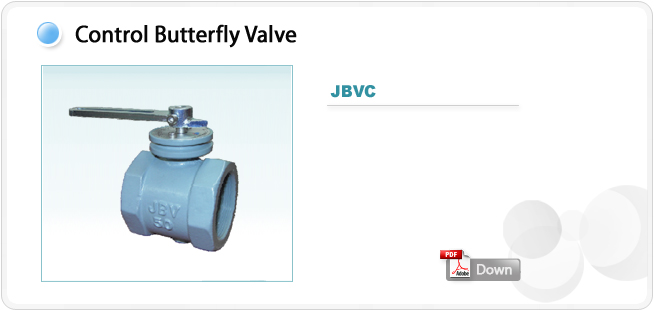 Control Butterfly Valve