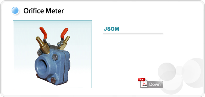 Orifice Meter